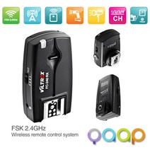 호루스벤누 FC-240 무선동조기 2.4GHz (수신기단품)