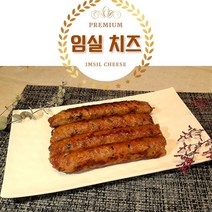 임실치즈 임실치즈농협 치즈떡갈비 960g 영양간식 휴게소 떡갈비롤 꼬치 국내산 100% 1팩(8개입), 1팩