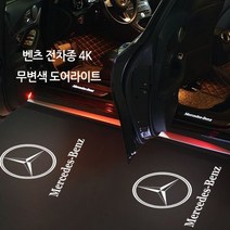 벤츠 전차종 무변색 도어라이트 A B C E S CLA CLS GLA GLB GLC GLE GLS EQA EQB EQC, 08.벤츠GLK유리각인고급형=06.월계수