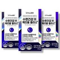 프롬바이오 수면건강엔 락티움 플러스 800mg 90정 1박스 3개월분_, 상세페이지 참조, 상세페이지 참조