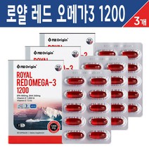 엔젯 오리진 로얄 레드 오메가3 1200 캡슐 고함량 EPA DHA 비타민D 비타민E 남극 크릴오일 엔초비 멸치유 정제어유 혈행개선 뼈 건강 영양제 항산화 복합 기능식품, 로얄 레드 오메가3 1200 캡슐 30C, 3박스