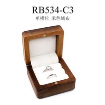 진열대 정리 수납 단단한 마이크로 화이버 반지 케이스 귀걸이 목걸이 나무 상자 디스플레이 스탠드 보관 포장 보석, [02] Name Engraving, [03] RB534-C3