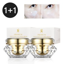 리르화장품 프리미엄 산양유크림 2개, 50g