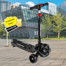 어린이 전동킥보드 전기킥보드 접이식전기킥보드 휴대용 두발킥보드 성인킥보드 퀵보드 충전식킥보드, 검은색 배터리 수명 약 15km