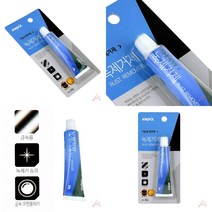 녹제거제 철판녹제거 녹물제거제 오염제거제