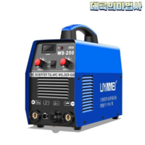 플라즈마 절단기 용접기 커터 아크 고출력 산업용, 고출력 상품, 1개