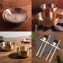 서촌유기 방짜유기 밥그릇 국그릇 찬기 옥면기 탕면기 샐러드볼 수저세트 술잔 그릇, 찬기 13cm(중)