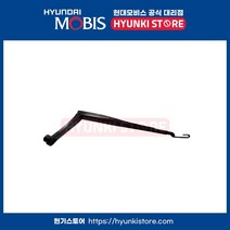NF쏘나타 순정 와이퍼암 조수석 (983203K000)