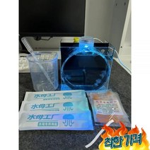 해파리 키우기 애완용 거실 구피 네온수조 애완 관상용 물고기 새우, 다른액세서리가없는단일실린더