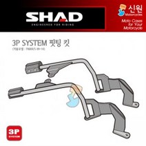 [SHAD] 샤드 3P 사이드케이스 F800R/S W0FR89IF
