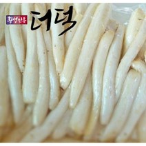 횡성 더덕 깐더덕 400g 1kg 강원도 고랭지 생더덕, 1개