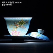 화조도 찻잔 경덕진 빈티지 도자기 찻잔 개완 찻잔 160ml, 하늘색