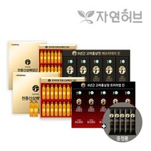 [선물기획세트] 6년근 고려홍삼정스틱/천종산삼배양근, 05) 천종산삼배양 20P