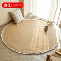 빈티지 라탄러그 수입 카페트 감성 거실 등나무 인테리어