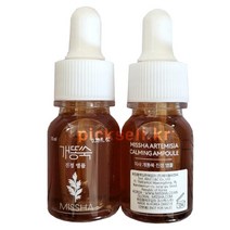 [행사] MISSHA 개똥쑥 진정 앰플 10ml, 1. 미샤 개똥쑥 앰플 10ml