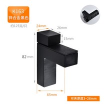 파티션 인테리어파티션 가림막파티션 공간분리파티션홈오피스 유리 선반 브래킷 벽 장착 금속 조절 가능 L, 01 SMALL BLACK