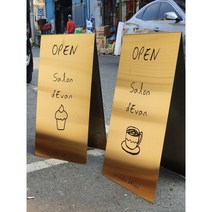 골드 입간판 스텐 실버 블랙 티타늄 미용실 네일 꽃집 카페 (와이드형) 헤어라인 무광, 헤어라인(무광)