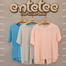 NC경산점 앙떼떼 [코지 모달 3부 라운지세트] 부드러운실내복 편안한잠옷 텐셀모달원단 무지 그림없는 그레이 핑크 에메랄드