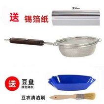 커피콩 로스팅 스테인리스 가정용 커피 로스팅기계, C