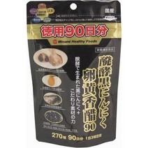 서플리먼트 ミナミヘルシーフーズ 발효 검은 마늘 달걀 노른자 향 덕용 90 일분 270 구입 B00UBD7GCQ, 270 개 X 1, One Color