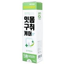 이엔닥터 잇몸구취케어 천연유래계면활성제 치약, 10개