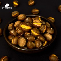 밤마을이야기 칼집약단밤 칼집밤 군밤 단밤 약단밤 1kg, 칼집약단밤1kg, 1개