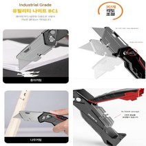 산업용 우드 섬유 페이퍼 목공커터 전문가용 나이프 BC1 SN815