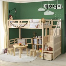 에보니아 [에보니아] 미키 키높이 계단수납형 원목 벙커 싱글침대 (매트제외)
