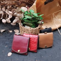 로스킨 사각동전지갑 반제품 DIY 수업용키트(소가죽) 가죽공예 DIY 패키지, 타조 검정