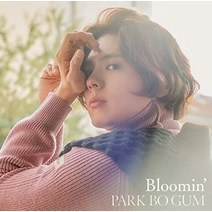 [통상반] 박보검 일본 싱글 1집 앨범 블루밍 Bloomin' PARK BO GUM Japan 1st single album