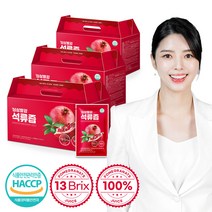 보뚜 싱싱빨강 석류즙 70ml 30포 3박스