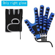 로잉운동기구 뇌졸증 재활 로봇 장갑 편마비 뇌경색 훈련 장비 손가락 운동 복구 장치, Only right glove+XXL