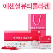 에센셜뷰티콜라겐 90포 건조한 피부 탄력 보습 흡수율높은 저분자피쉬콜라겐 함량높은 3개월분 6개월분, 90포 1박스 3개월분