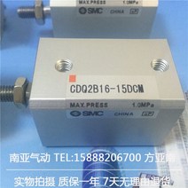 CDQ2B16-5DCMZ CDQ2B16-10DCMZ CDQ2B16-15DCMZ SMC 공압 실린더 도구 컴세트트, [03] CDQ2B16 15DCMZ