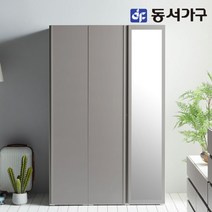 동서가구 솔트 스테디 1200 옷장세트 거울형 mcr040, 그레이