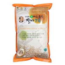 강창환 태교음악 발아7곡, 1개, 10kg