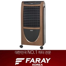 화레이 FNI-3400F 가정용 온풍기 사무실 전기히터 업소용 온풍팬히터 이동식 난방기, FNI-3400F+멀티탭_누전차단 1.5m