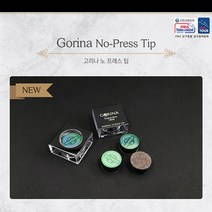 고리나 노프레스팁 당구장팁 당구큐대팁 당구팁 몬스터팁 사사키스타팁 사사키팁 산체스팁 야마토팁 최성원팁 쿠드롱팁 당구장갑 당구장장갑 당구장면장갑 세손장갑 쿠드롱당구장갑 쿠드롱장갑, H(강함)