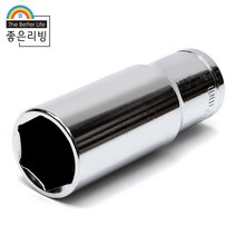 육각 핸드소켓 롱 복스알 소켓 22MM, 1개