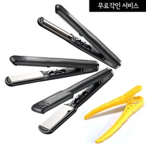 그리에이트 티타늄 매직미러2 정품, 티타늄매직미러WS21