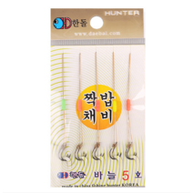 한돌 짝밥겸용 민물낚시채비 바늘