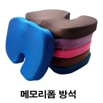 GW42EAA4 편한 발란스 파는곳 체형 의자 용 종류 식탁 보정 임원 이쁜 편석 사무용 방석 가정용 블랙 외 4가지