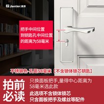 침실 문 모티스락 손잡이 골드 블랙 실버 다양한 디자인 모음 방문 자물쇠 실내 가정용 방 나무, 스텐구멍거리58-잠금본체코어키제외_30-50mm_열쇠, 1개