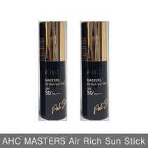 AHC 마스터즈 에어 리치 선스틱 10gX2개, 2개, 10g