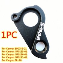 자전거 변속장치 기어 변속기 gt scott canyon Giant merida cannondale 전문화된 corratec trek gear rear derailleur 부품, wgh748p1