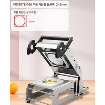 반찬가게 분식집 떡볶이 포장 국물 용기 배달 매장 실링기, 원형  직경  180