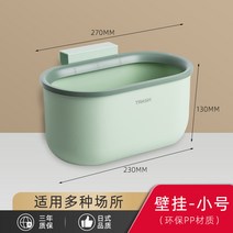 음식물 쓰레기통 음쓰냉장고 분리트레이 가정용 일반쓰레기 휴지통 걸이, 소형 캐비닛 휴지통 - 녹색