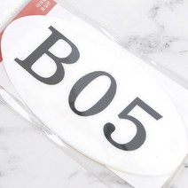 문호수 층별안내 방이름표 현관호수 아크릴 타원 B05