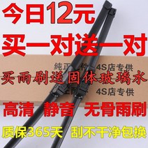 순정형 와이퍼 전문 에 기아 K3K4K5 셀라투 포르테 K2K3S 슬기롭다 달리다 스포티지 신예 4624406196, 09 뒤 쏘렌토 전용 타입
