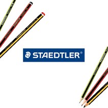 스테들러 전문가용 제도용 일반 지우개연필 나무연필 모음, 트레디션 110 4B